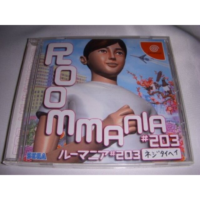 ROOMMANIA#203 p706p5g