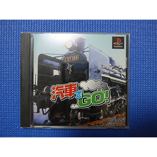 汽車でGO! p706p5g