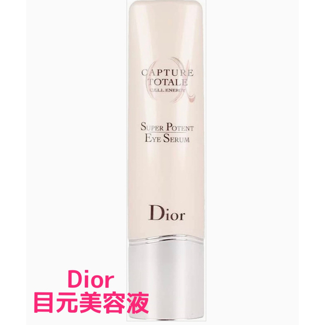 Christian Dior - ☆新品、未使用☆ディオール Dior カプチュール