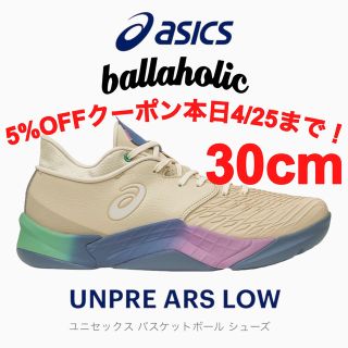 アシックス(asics)の【5%クーポン最終日】ASICS ballaholic UNPRE ARS LO(スニーカー)