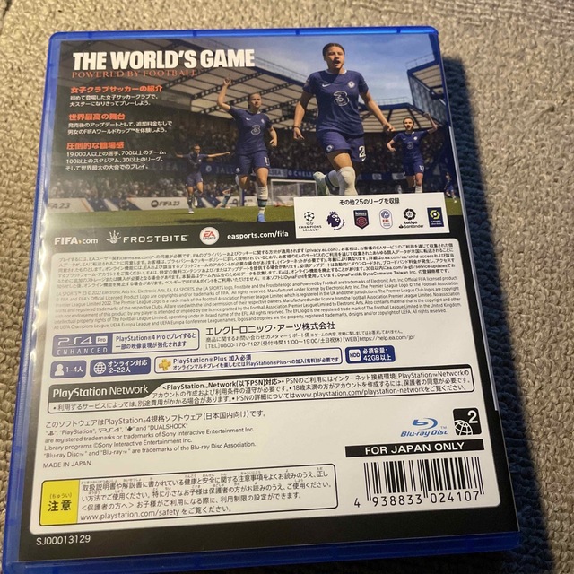 FIFA 23 PS4 エンタメ/ホビーのゲームソフト/ゲーム機本体(家庭用ゲームソフト)の商品写真