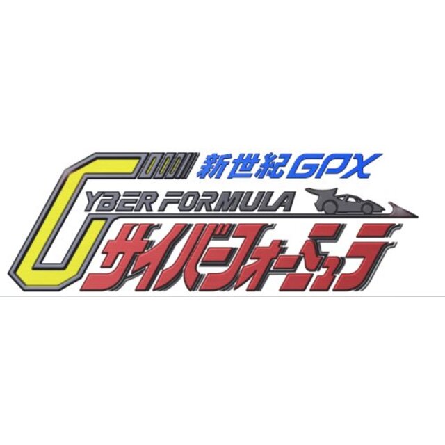 新世紀GPXサイバーフォーミュラ DVD ALL ROUNDS COLLECTION~TV Period~ cm3dmju