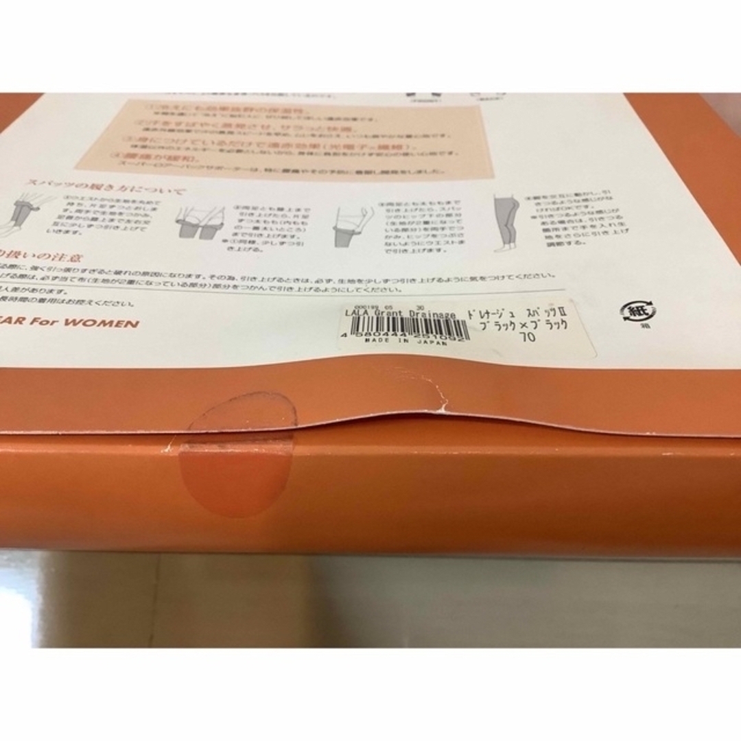 LALAグラントイーワンズ ドレナージュスパッツⅡ ☆箱無しなら引!-