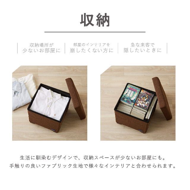 【新着商品】武田コーポレーション テーブルにもなる コンパクト 収納スツール グ 3