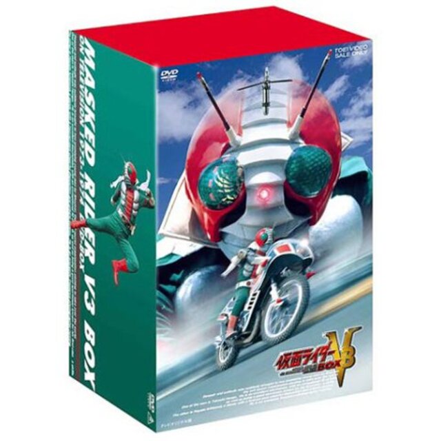 仮面ライダーV3 BOX [DVD] cm3dmju