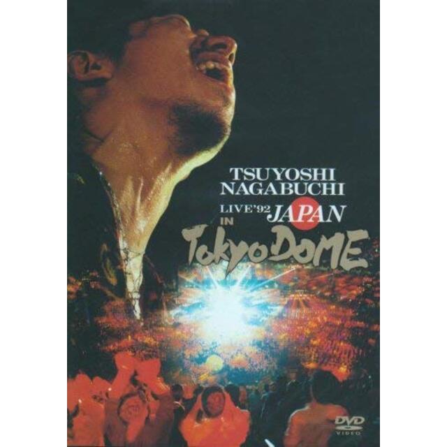 TSUYOSHI NAGABUCHI LIVE’92 JAPAN IN Tokyo DOME [DVD] cm3dmju