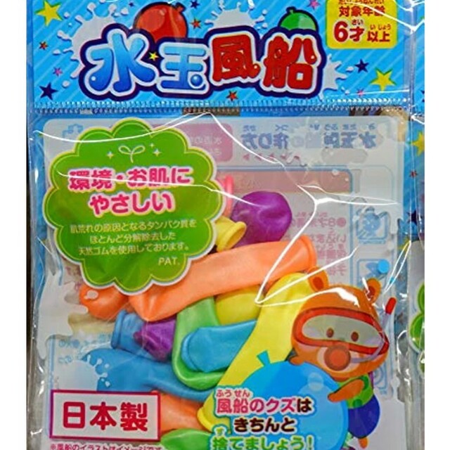 水風船 水玉風船３０個 キッズ/ベビー/マタニティのおもちゃ(その他)の商品写真