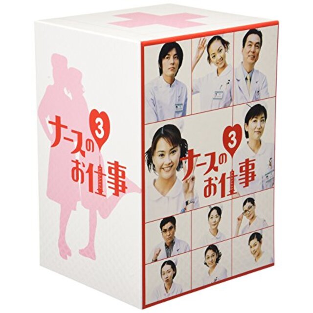 ナースのお仕事3 (1)~(4)BOX [DVD] cm3dmju