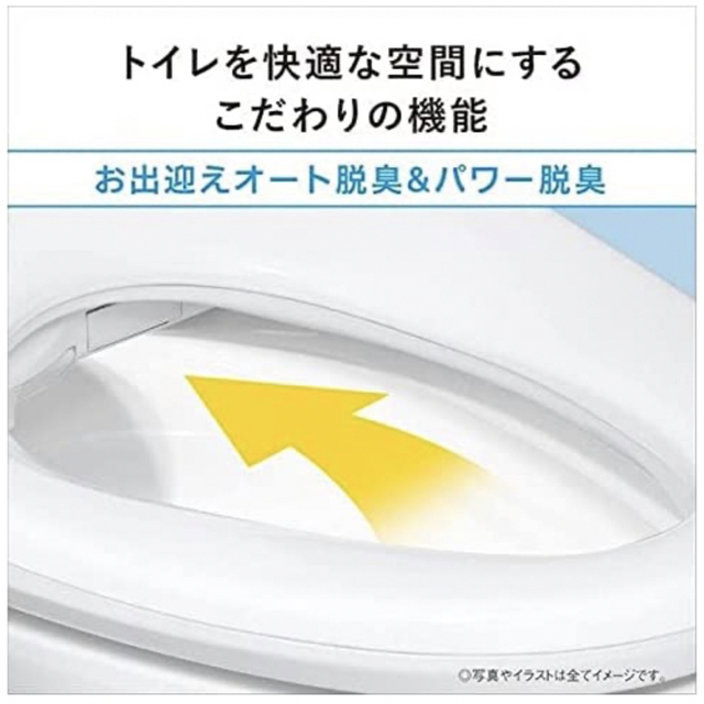 Panasonic(パナソニック)のPanasonic　温水洗浄便座　ウォシュレット [パステルアイボリー]  インテリア/住まい/日用品のインテリア/住まい/日用品 その他(その他)の商品写真