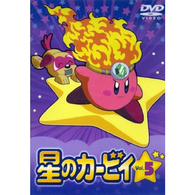 星のカービィ Vol.5 [DVD]