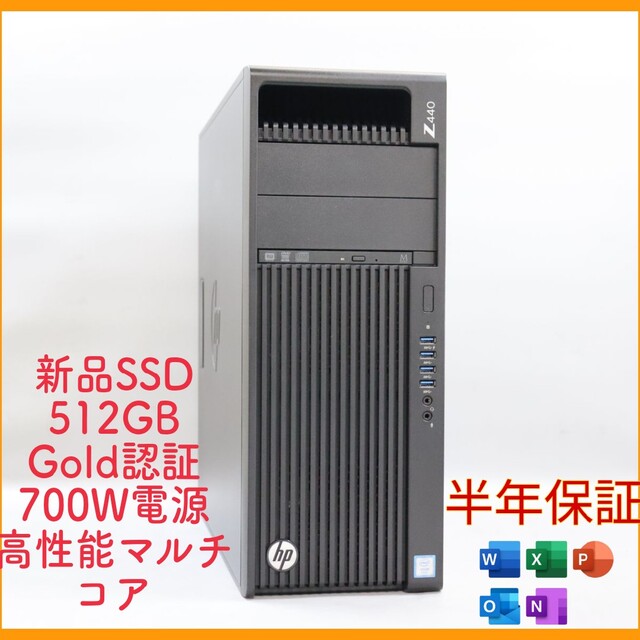 美品14コア28スレッド/office,新品SSD512/32GB/金電源USB30前4後ろ4ポート搭載