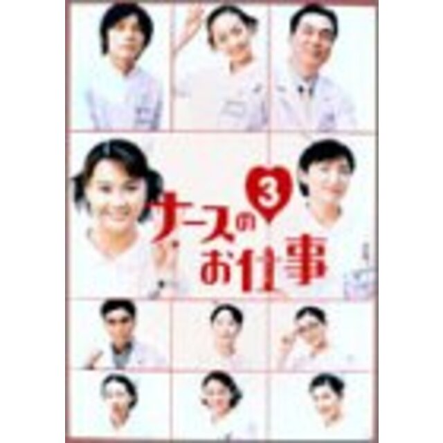 ナースのお仕事3 (5)~(8)BOX [DVD] cm3dmju