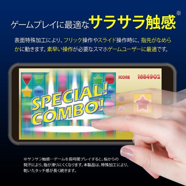 【Corallo】 Xperia 10 III 対応 ガラスフィルム 9H ガラ 3