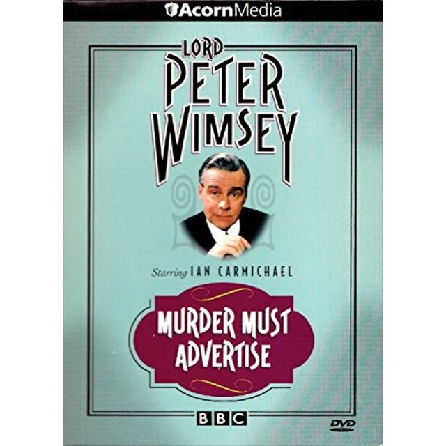 中古】Lord Peter Wimsey: Murder Must Advertise [DVD] [Import