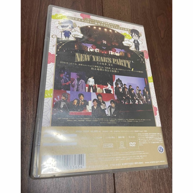 黒執事New Year's Partyその執事、賀正　DVD エンタメ/ホビーのDVD/ブルーレイ(その他)の商品写真