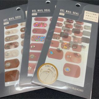 スリーコインズ(3COINS)の3コインズ　GEL NAIL SEAL (ネイル用品)