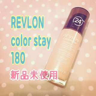 レブロン(REVLON)のREVLON♡カラーステイ180新品未使用(ファンデーション)