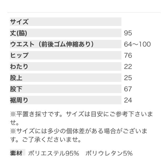 antiqua(アンティカ)のアンティカ antiqua レギンス レディースのレッグウェア(レギンス/スパッツ)の商品写真