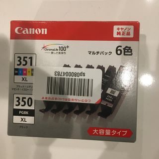 キヤノン(Canon)のCanon プリンター用インク(PC周辺機器)