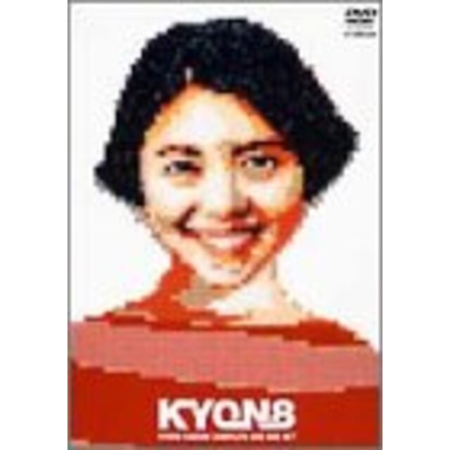 KYOKO KOIZUMI Complete DVD Box Set“KYON8 cm3dmju