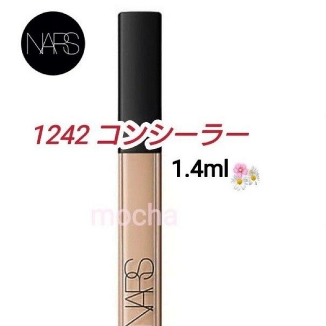 NARS(ナーズ)の新品未使用◆NARS ラディアントクリーミー コンシーラー ミニサイズ　1242 コスメ/美容のベースメイク/化粧品(コンシーラー)の商品写真