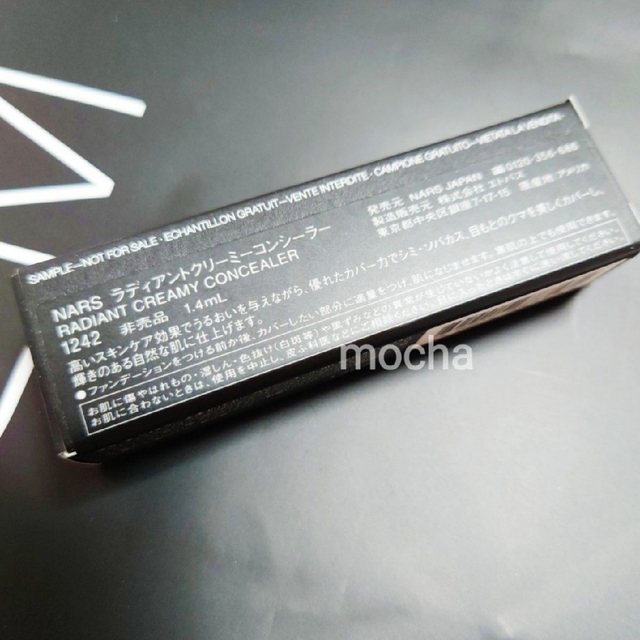 NARS(ナーズ)の新品未使用◆NARS ラディアントクリーミー コンシーラー ミニサイズ　1242 コスメ/美容のベースメイク/化粧品(コンシーラー)の商品写真