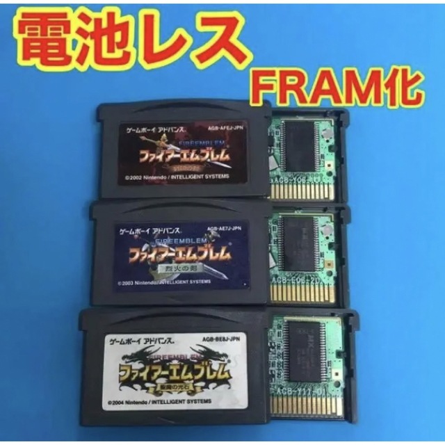 電池レス】エリーのアトリエ ゲームボーイ ソフト FRAM化 - テレビゲーム 電池レス】エリーのアトリエ ゲームボーイ ソフト FRAM化 - テレビゲーム