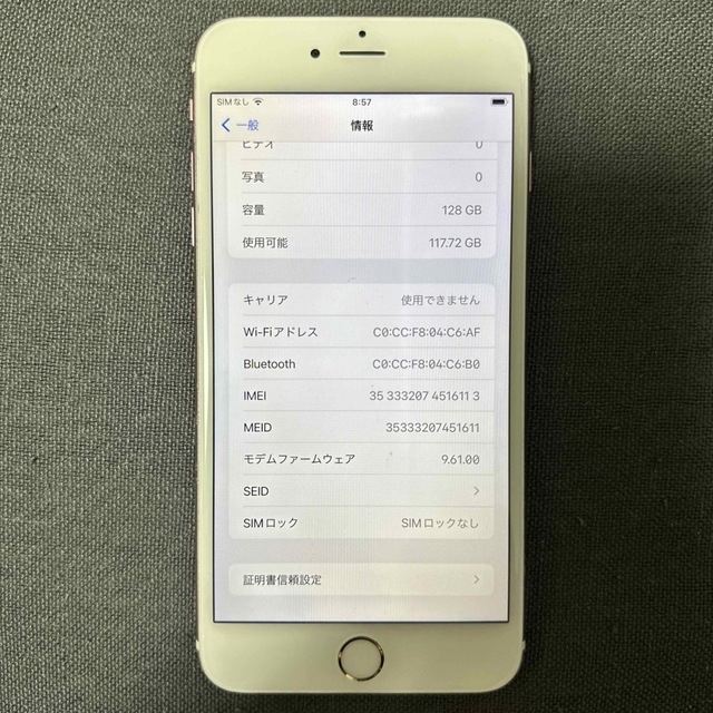 iPhone6s Plus 128G SIMロック解除済み 2