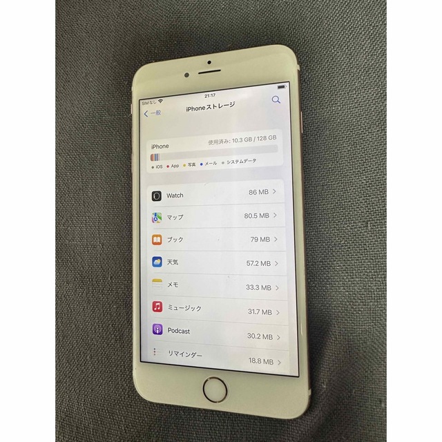 iPhone6s Plus 128G SIMロック解除済み 7