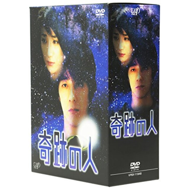 奇跡の人 DVD-BOX