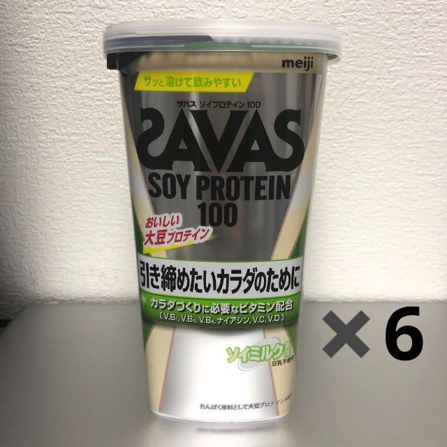 ザバス　ソイプロテイン 100 ソイミルク SAVAS　高タンパク　6個 食品/飲料/酒の健康食品(プロテイン)の商品写真