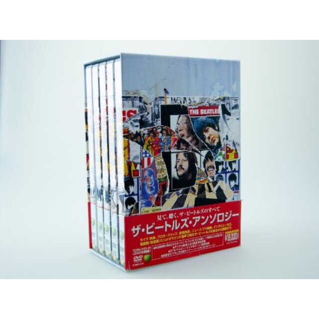 ザ・ビートルズ・アンソロジー DVD BOX cm3dmju
