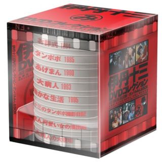 伊丹十三DVDコレクション ガンバルみんなBOX (初回限定生産) cm3dmju