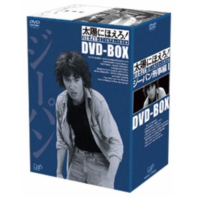 人気ブランド 【中古】太陽にほえろ! cm3dmju DVD-BOX ジーパン刑事編I