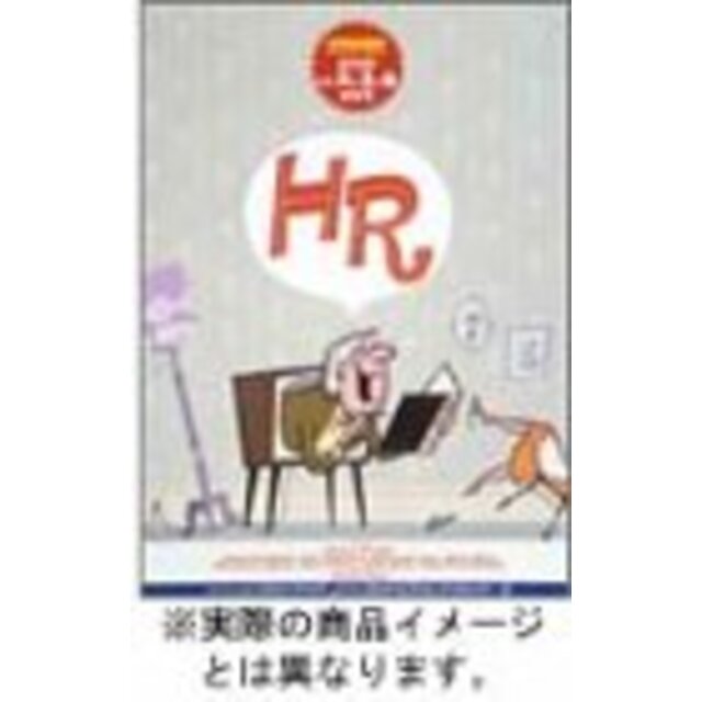 HR DVD 3巻セット(Vol.2~4)