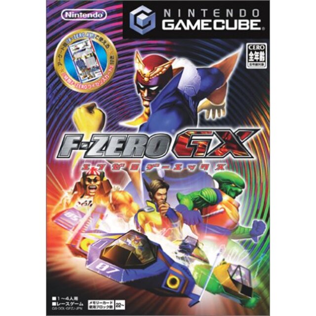 最新人気アイテム F-ZERO GX cm3dmju | yourmaximum.com