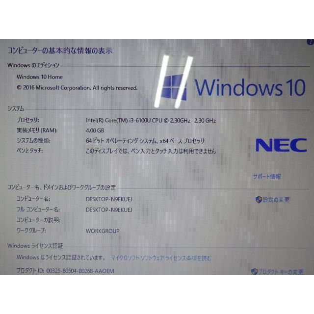 NEC ノートパソコン LAVIE PC-NS350EAB/特価良品