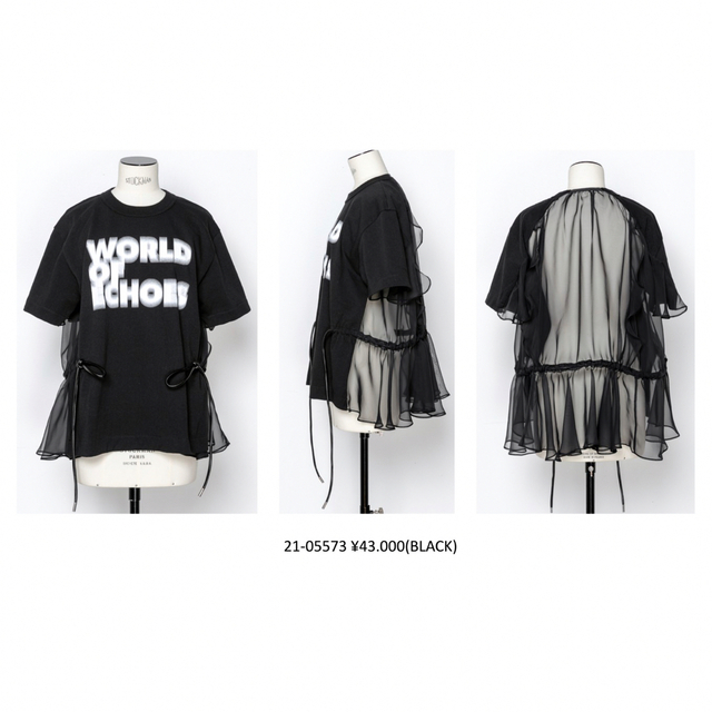 ♡サカイ♡2021SS♡Francois K. T-Shirt♡ 【2022春夏新色】 65.0%OFF