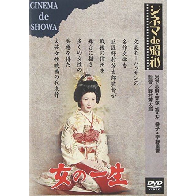 あの頃映画 「喜劇  男は愛嬌」 [DVD] o7r6kf1