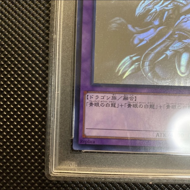 遊戯王(ユウギオウ)の【PSA9 鑑定品】ブルーアイズ・アルティメットドラゴン15AX-JP000   エンタメ/ホビーのトレーディングカード(シングルカード)の商品写真