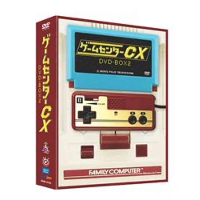 ゲームセンターCX DVD-BOX 2