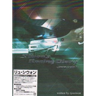 【中古】Siwon’s Racing Diary -seasonI- [DVD] o7r6kf1(その他)