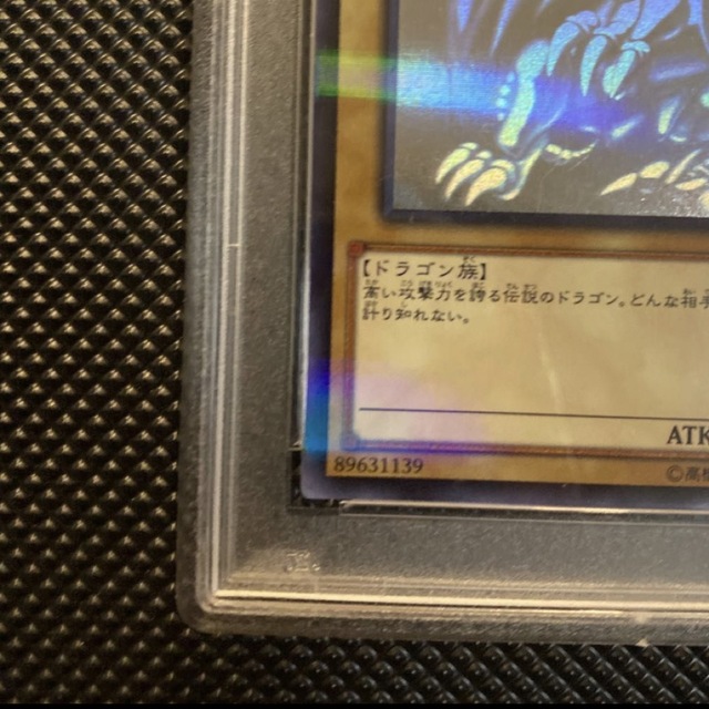 遊戯王(ユウギオウ)の【PSA9 鑑定品】青眼の白龍 ホロパラ 20AP-JP000  エンタメ/ホビーのトレーディングカード(シングルカード)の商品写真