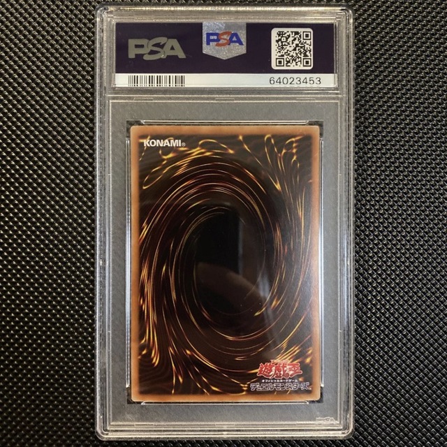 遊戯王 青眼の白龍 ホロパラ  PSA9