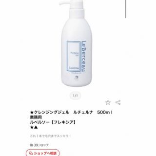 ルチェルナ フレキシアの通販 by みのshop|ラクマ
