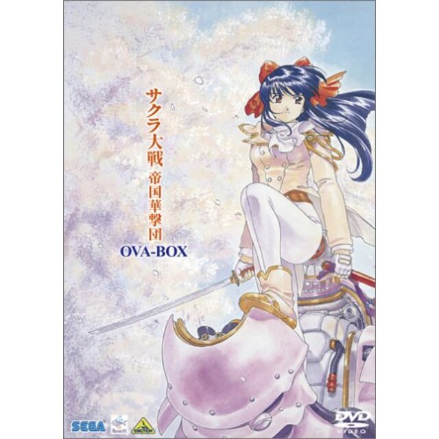 サクラ大戦 帝国華撃団 OVA-BOX [DVD] o7r6kf1