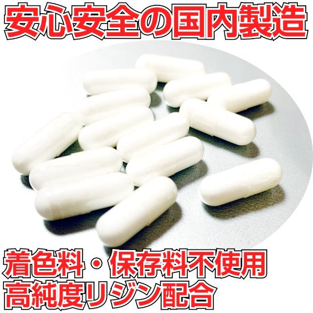 国産リジンサプリメント 100袋【在庫限り】【カプセルタイプ】1000mg