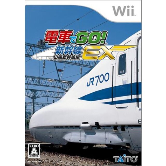 電車でGO!新幹線EX 山陽新幹線編(ソフト単品) - Wii bme6fzu