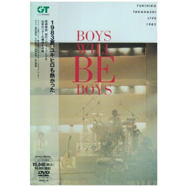 高橋幸宏ライブ 1983 ボーイズ ウィル ビー ボーイズ [DVD] bme6fzu