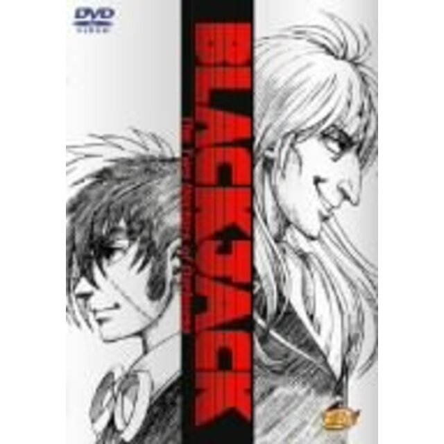 映画「ブラック・ジャック ふたりの黒い医者」 [DVD] bme6fzu